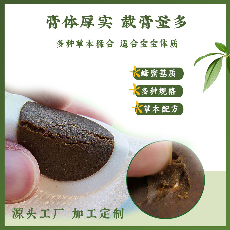 小兒貼膏藥哪個(gè)牌子好？哪里可以小兒貼貼牌生產(chǎn)？