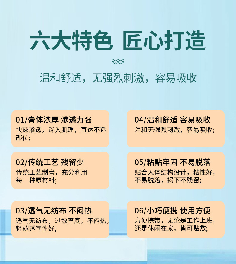 匠心打造，易于吸收